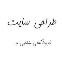 طراحی سایت وردپرس