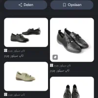 کفش تمام چرم زنانه نو برند دنور سیلور مشکی سایز 40|کیف، کفش، کمربند|تهران, نارمک|دیوار