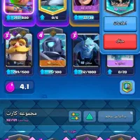 کلش رویال|کنسول، بازی ویدئویی و آنلاین|زاهدان, |دیوار