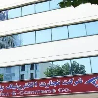 پشتیبان دستگاه کارتخوان (ماکو،پلدشت،بازرگان)