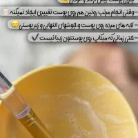 آموزش و انجام  تمام خدمات زیبایی|خدمات آموزشی|کرمانشاه, |دیوار