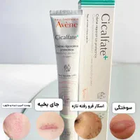 آرایشی و بهداشتی با ضمانت اصل زیرقیمت همه جا|آرایشی، بهداشتی، درمانی|بندرعباس, |دیوار