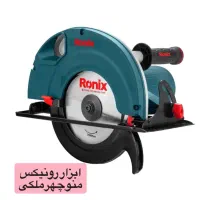 اره دیسکی ۲۳۵ میلی ۴۳۲۰ رونیکس|ماشین‌آلات صنعتی|میاندوآب, |دیوار