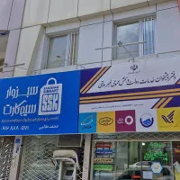 0933.571.8000|سیم‌کارت|سبزوار, رضوان|دیوار