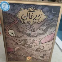 بازی فکری|اسباب‌‌بازی|تهران, خاوران|دیوار