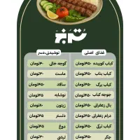 طراحی لوگوبنرپوسترسربرگ کارت ویزیت پست اینستاگرام|خدمات رایانه‌ای و موبایل|اهواز, پادادشهر|دیوار