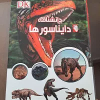 سه عدد کتاب