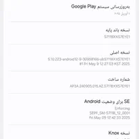 گوشی|موبایل|تبریز, |دیوار