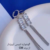 گوشواره بدلیجات|بدلیجات|اصفهان, رحیم‌آباد|دیوار