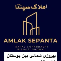 ۱۳۵ متری پیروزی شمالی