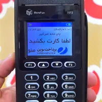 فروش کارتخوان پوز سیار مدل i90 و غیره|فروشگاه و مغازه|قائمشهر, |دیوار