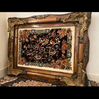 تابلو فرش وان یکاد