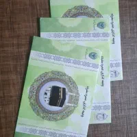 فروش 3 عدد فیش حج عمره