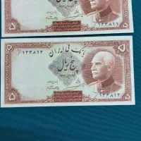 اسکناس قدیمی بانکی
