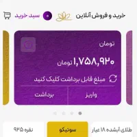 سایت جدید 350تومن پاداش هر ثبتنام