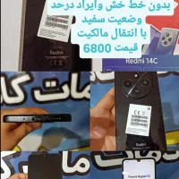 گوشی Redmi14c دست دوم