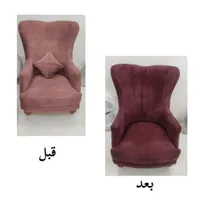 مبلشویی و مبل شویی حامد