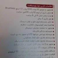 موتور برقی جی سی اقساطی|موتورسیکلت|قم, شهرک سازمان آب|دیوار