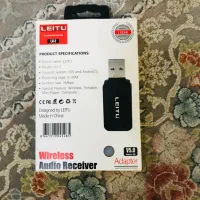 دانگل بلوتوث صدا