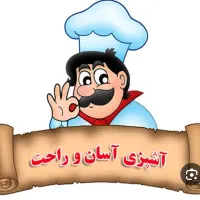 آشپزی و نظافت یک دفتر با ۵نفر پرسنل