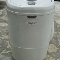 مینی واش تز نو هست