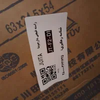 چرخ خیاطی جویتا راسته دوز وسر دوز نو نو پلمپ