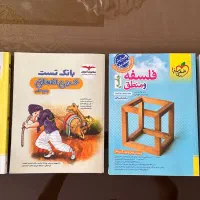 کتاب تست نو چاپ ۴۰۳