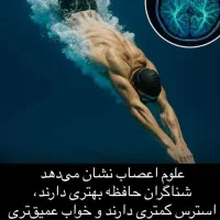 کلینیک آموزش شنا