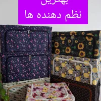 دوخت باکس اسکلت دار و سرویس آشپزخانه عروس
