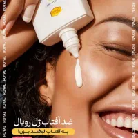 لوازم بهداشتی