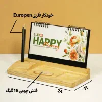 تولید کننده تقویم و سالنامه ارسال به سراسر ایران