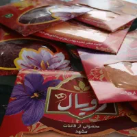 وسایل سوپر مارکت