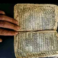 «دعاو سرکتاب تضمینی »