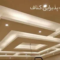 نیازمند نیروی جوان جهت کار کناف