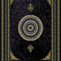 گلیم فرش گبه تشک نازبالشت پک کامل جهیزیه عروس»|فرش|بم, |دیوار