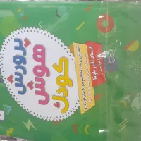 کتاب|کتاب و مجله آموزشی|تهران, اتابک|دیوار