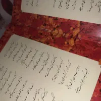 کتاب های مخصوص هدیه و کادو|کتاب و مجله ادبی|تهران, نعمتآباد|دیوار
