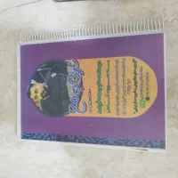 جزوه کنکور و نهایی انسانی عربی و فلسفه منطق|کتاب و مجله آموزشی|تهران, بهاران|دیوار
