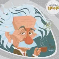 تدریس خصوصی فیزیک مخصوص کنکور