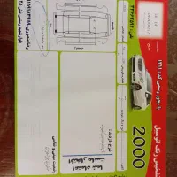 جک j5 دنده|خودرو سواری و وانت|مشهد, پورسینا|دیوار