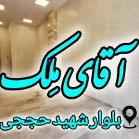 فروش تجاری سندتک برگ بر خیابان سپاه*آقای مِلک