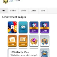 رویال لول ۶۹ مکس|کنسول، بازی ویدئویی و آنلاین|سقز, |دیوار