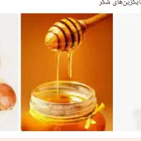 عسل گون کوهستانی