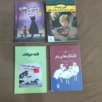 کتاب های غیر درسی مناسب نوجوانان