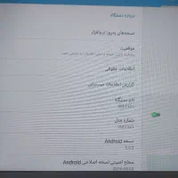 تبلت مدل ۲۰۱۶ سامسونگ رنگ سفید کاملا سالم