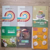 مجموعه کتابهاتست قلم چی گاج خیلی سبزسیر تا پیاز|کتاب و مجله آموزشی|تهران, شهرک آپادانا|دیوار