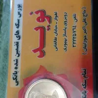 طلابافاکتور۲۰۰بالاخام|جواهرات|اهواز, نادری|دیوار
