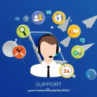 تعداد محدودی‌ پشتیبان چت برای تلگرام با مزایا