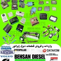فروش قطعات دیزل ژنراتور/ ژنراتور برق/  موتور برق