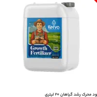 کود کشاورزی